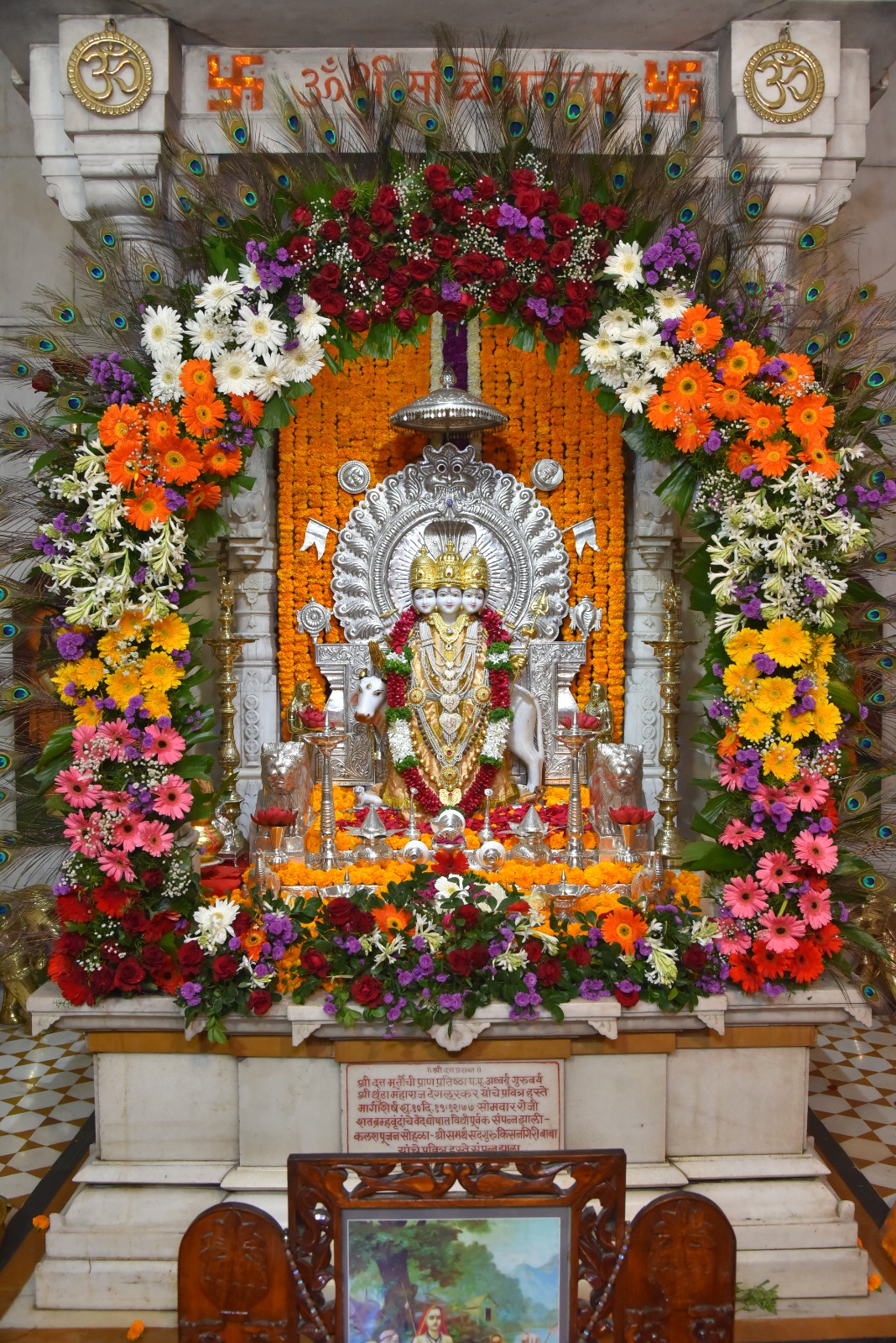 दत्त जयंती महोत्सव छायाचित्र 1